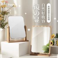 化妆镜子 台式梳妆镜高清浴室镜便携送礼镜子 木质旋转镜子大号