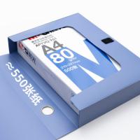 晨光M&amp;G文具10个A4/55mm蓝色粘扣档案盒 文件收纳资料盒 办公文件盒办公用品 升级新板材 ADM929Z9